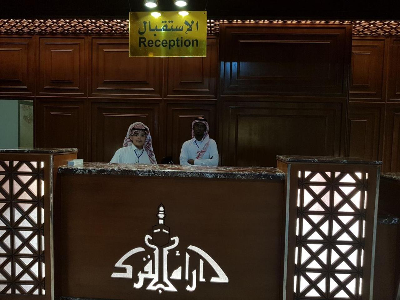 Hotel Dar Om Al Qura Al Thahabi Mekka